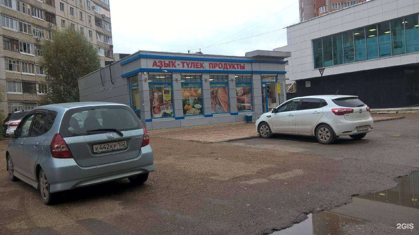 Отзывы на компанию ВсеИнструменты.ру в г. Уфа c фото