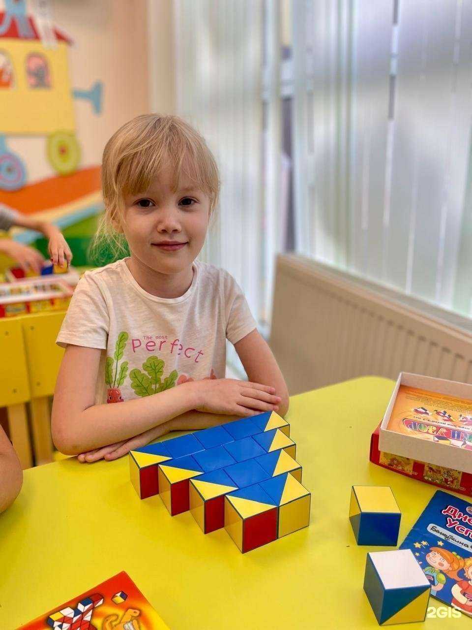 Отзывы на компанию Яркие дети в г. Краснодар c фото