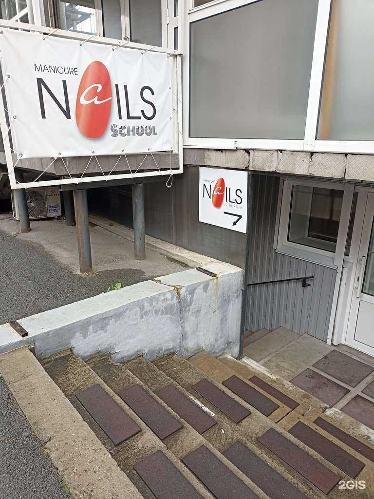 Отзывы на компанию Nails Sv. Bukina в г. Абакан c фото