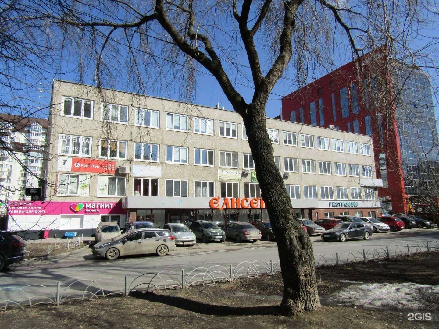 Отзывы на компанию Ladies and gentlemen в Екатеринбурге c фото - фотография 2 из 2