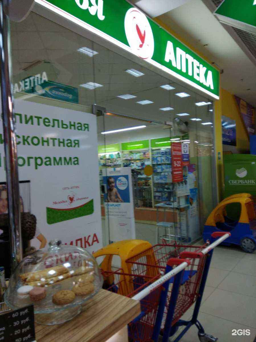 Отзывы на компанию Мелодия здоровья в г. Тюмень c фото