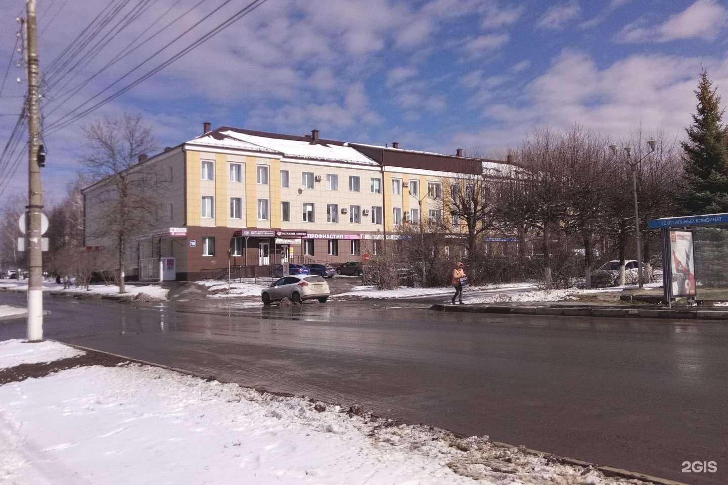 Отзывы на компанию Магия стиля в Чебоксарах c фото - фотография 2 из 2