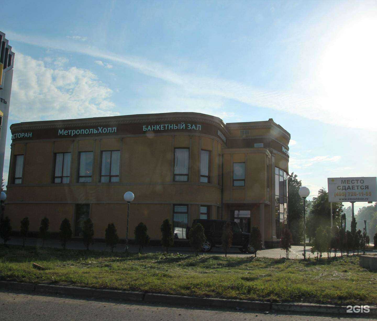 Отзывы на компанию Metropol Hall в Видном c фото - фотография 2 из 2