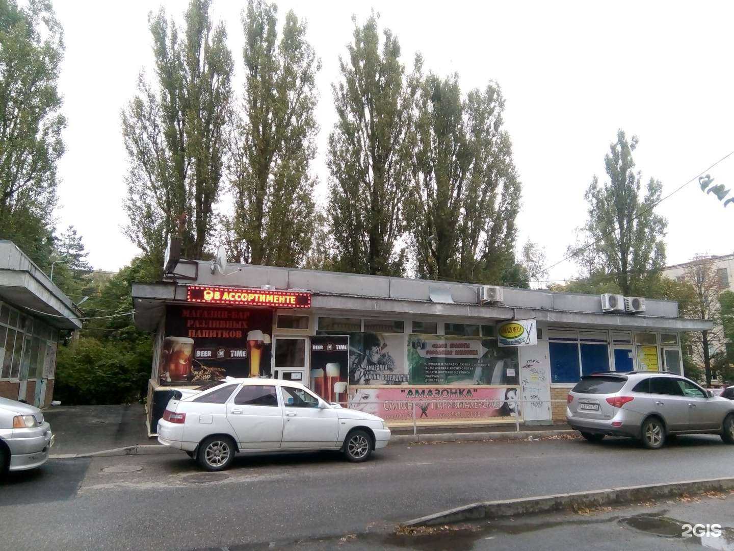 Отзывы на компанию Парикмахерская  в Ставрополе c фото - фотография 2 из 2