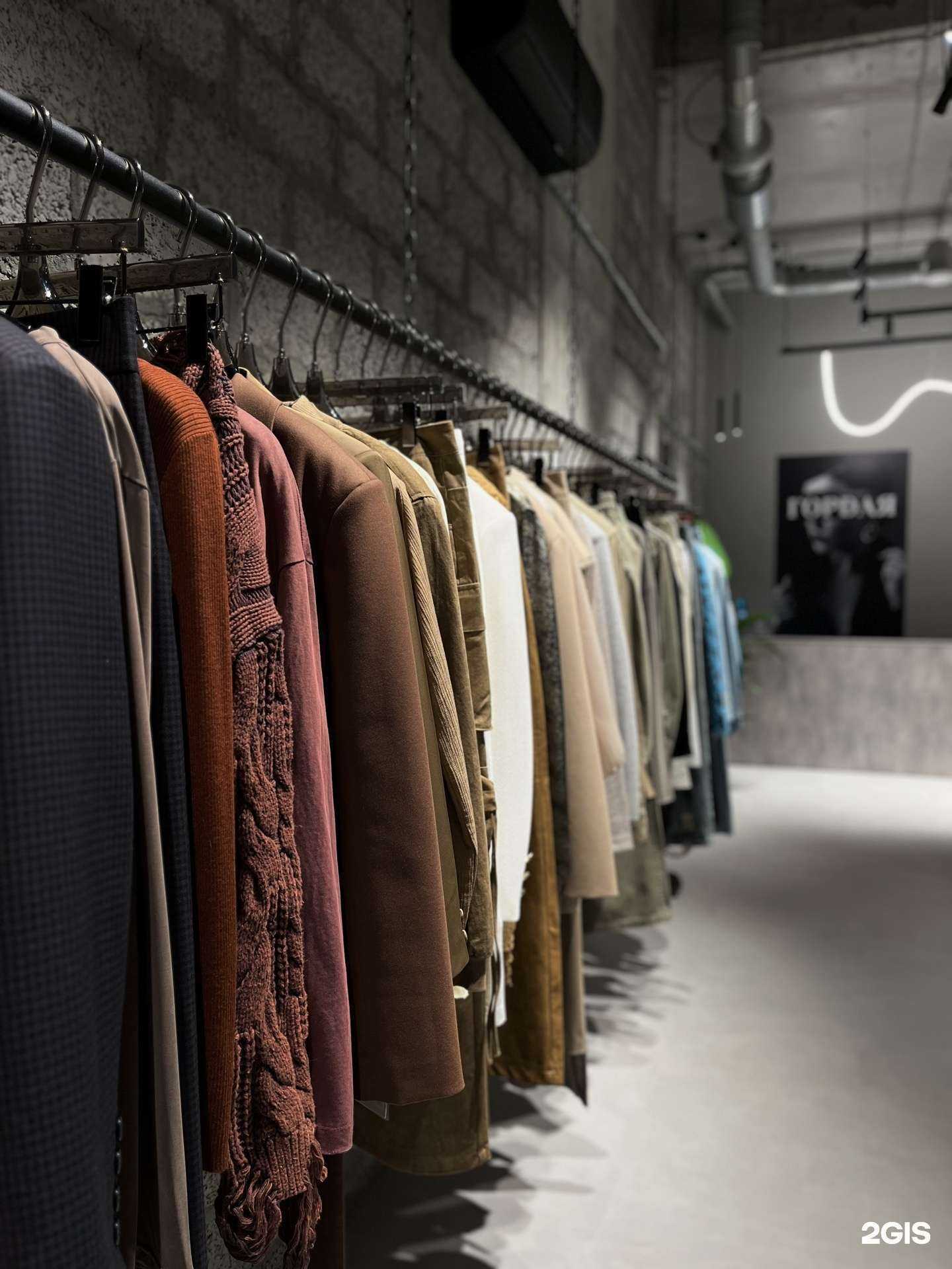 Отзывы на компанию Гордая в Тюмени c фото