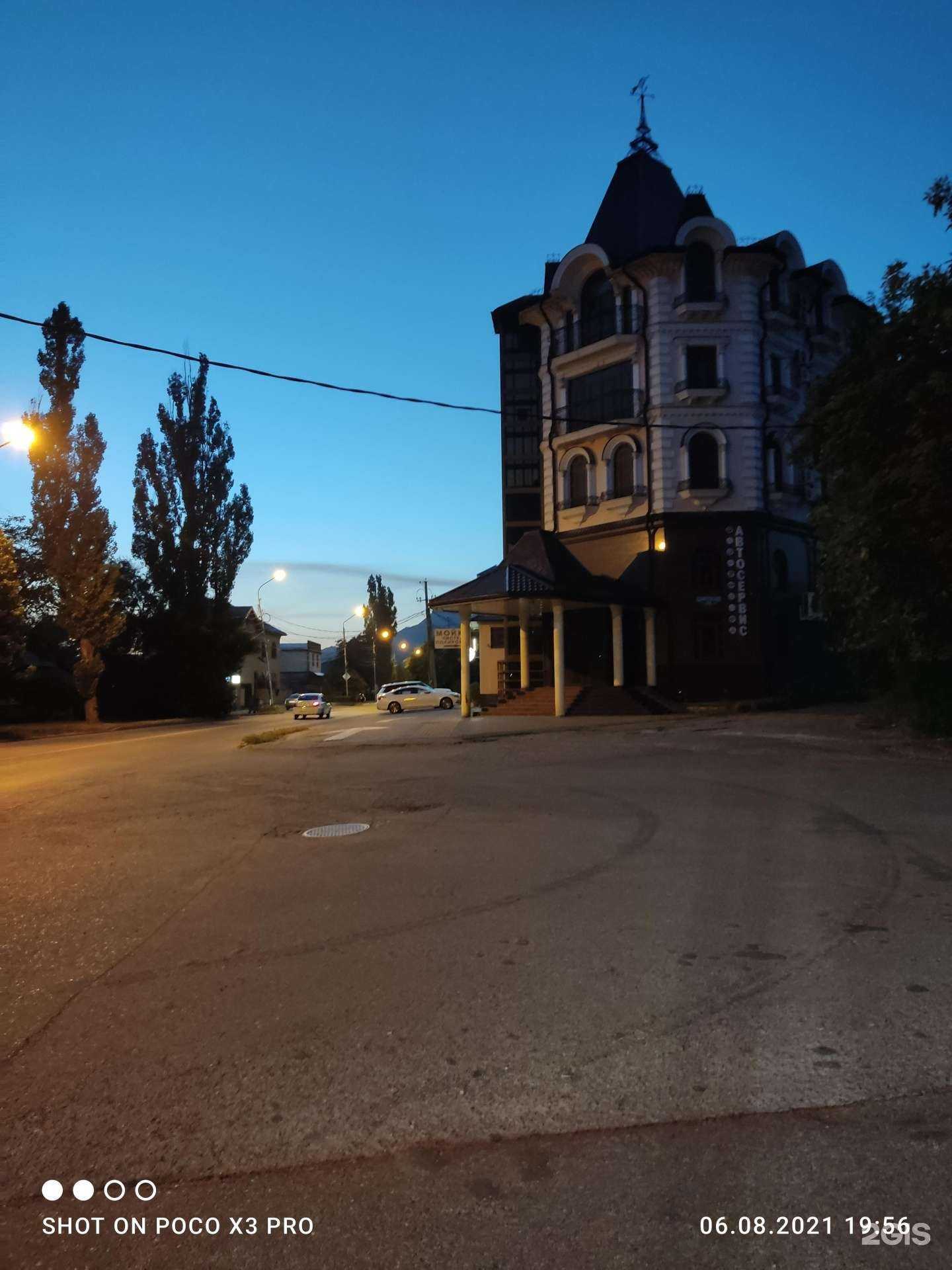 Отзывы на компанию Mr.Hinkal в Пятигорске c фото - фотография 2 из 2