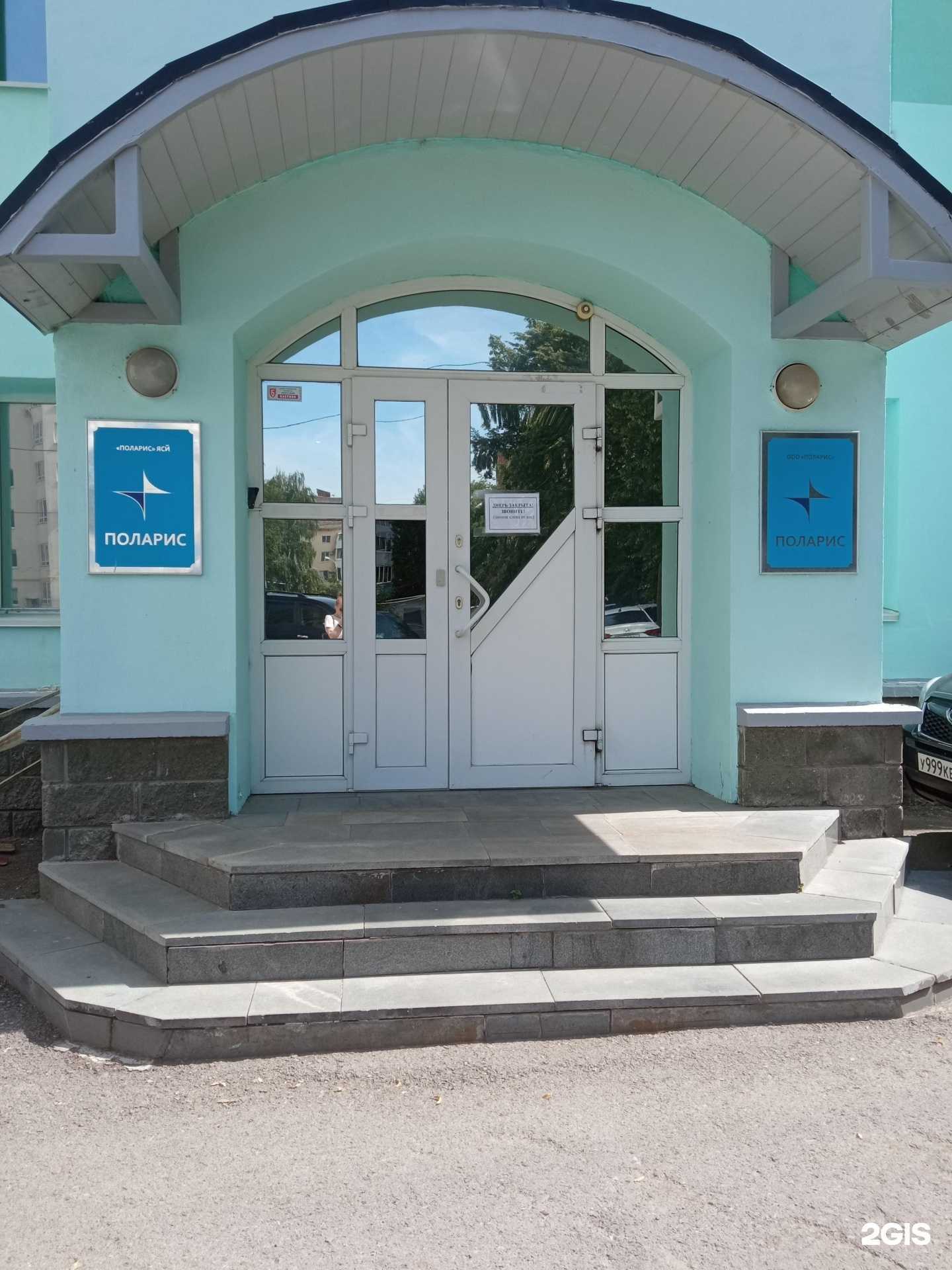 Отзывы на компанию Поларис в г. Уфа c фото