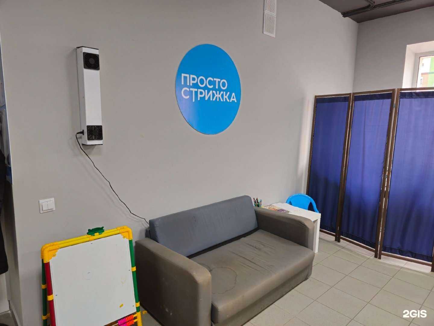 Отзывы на компанию Просто стрижка в г. Брянск c фото