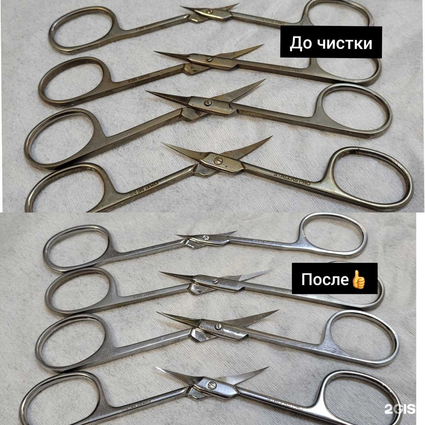 Отзывы на компанию Просто остро в г. Пермь c фото