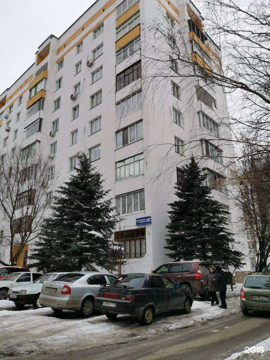 Отзывы на компанию Термит в г. Уфа c фото