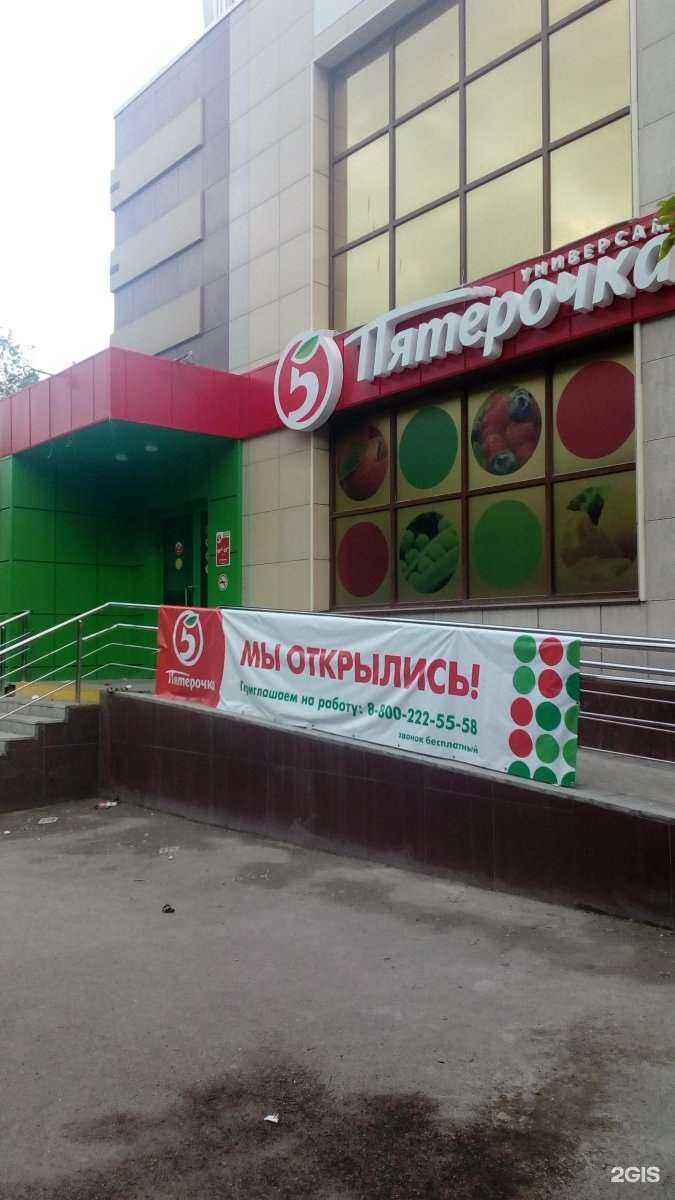 Отзывы на компанию Аргус в Челябинске c фото - фотография 2 из 2