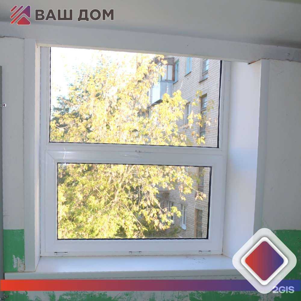 Отзывы на компанию Ваш дом в г. Калуга c фото