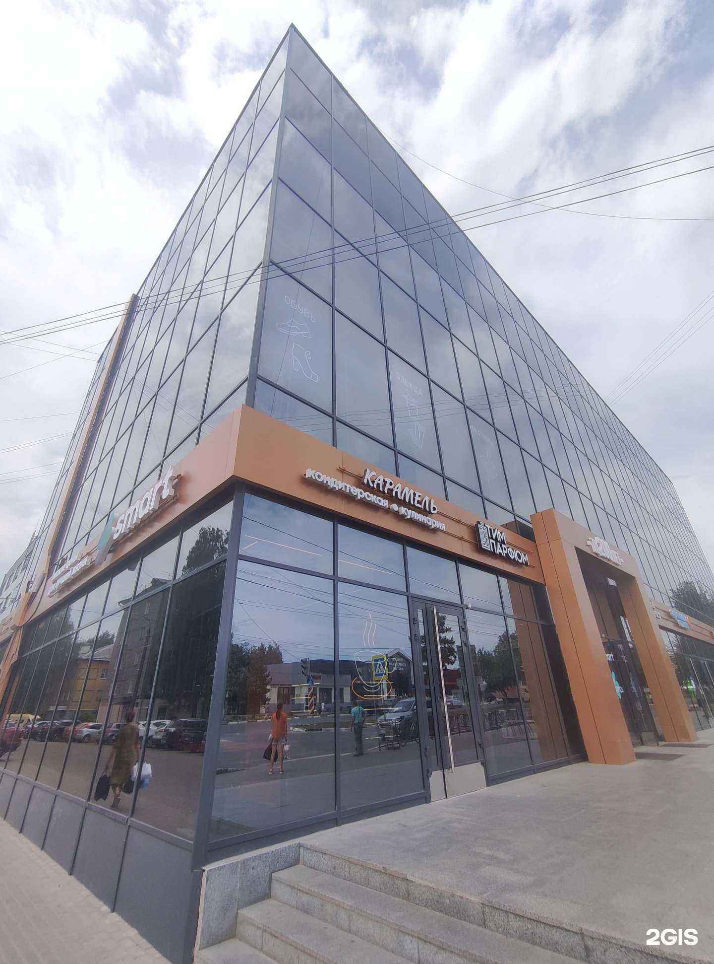 Отзывы на компанию iDoc Сервис в Коврове c фото