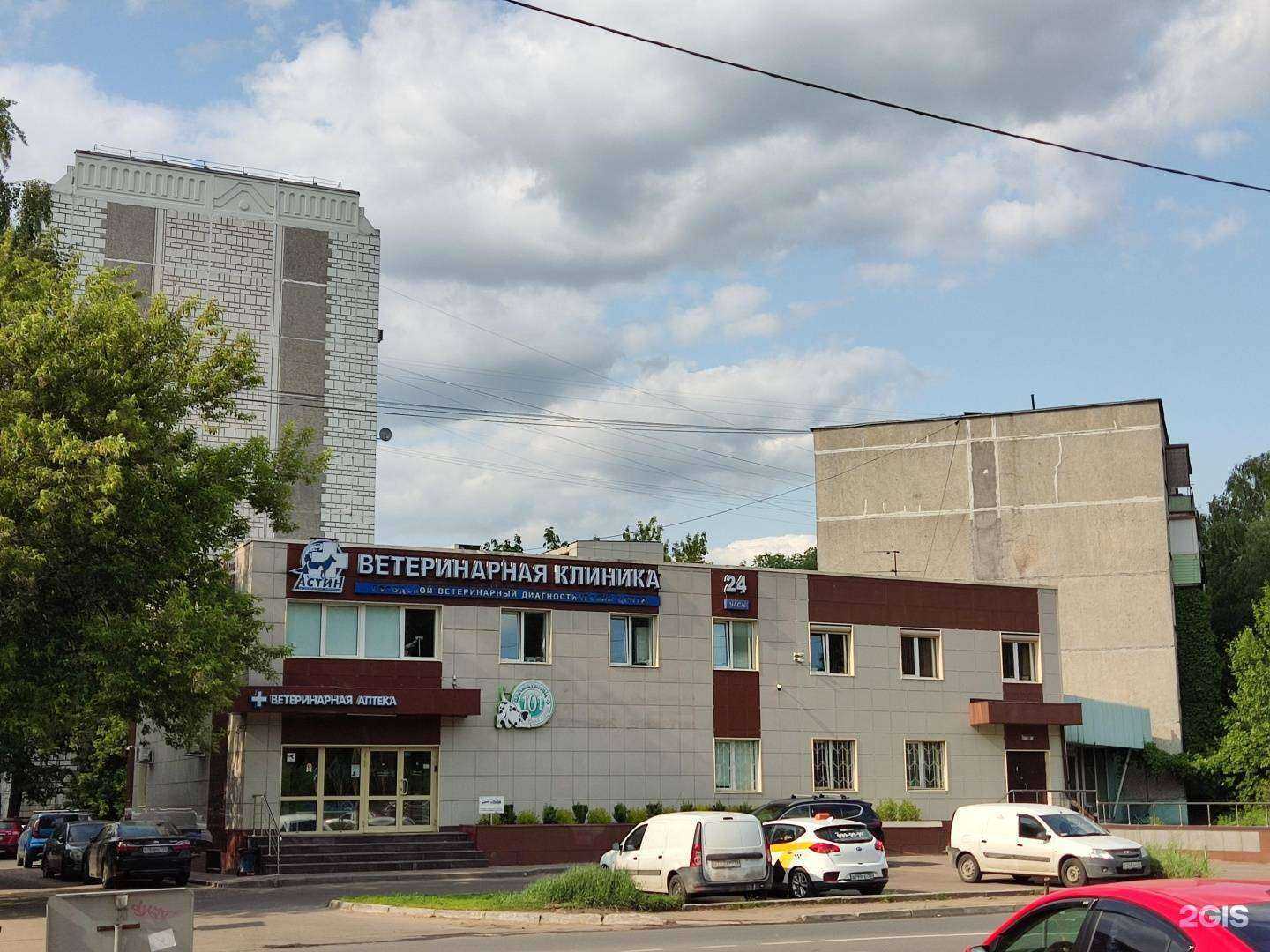 Отзывы на компанию Астин в Балашихе c фото - фотография 2 из 2