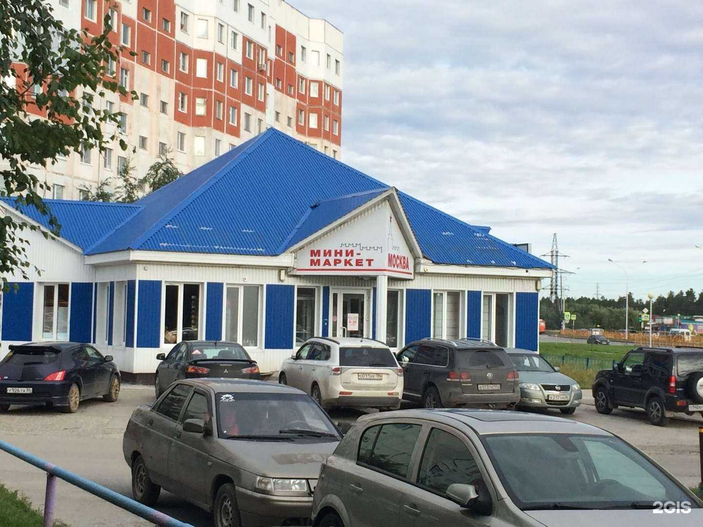 Отзывы на компанию Кружка в Нижневартовске c фото - фотография 2 из 2