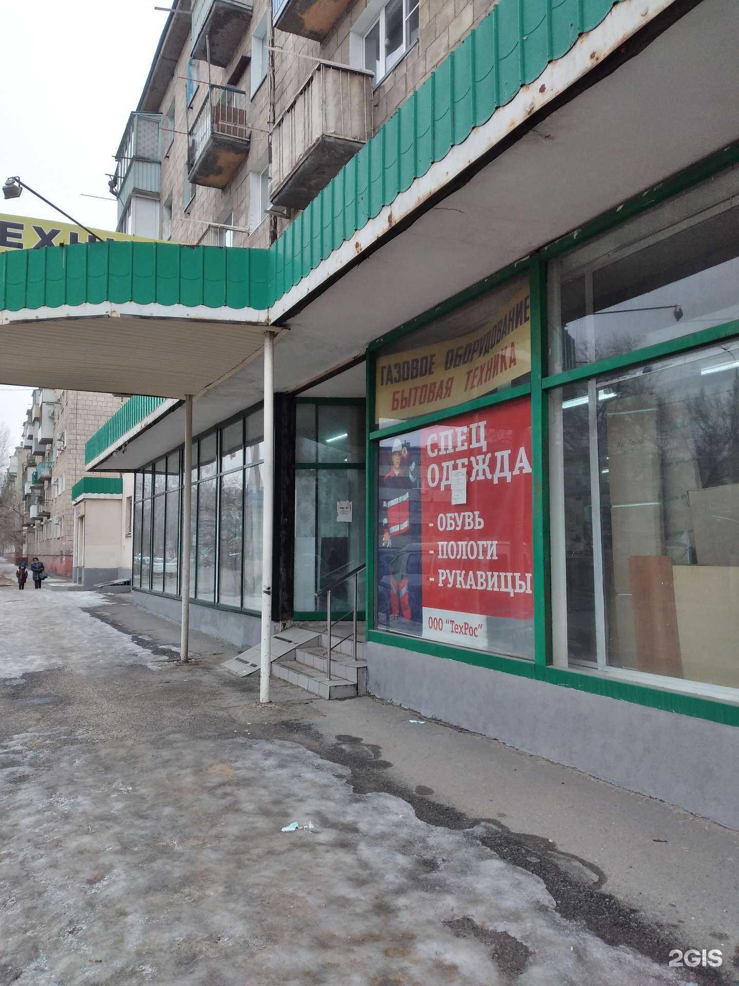 Отзывы на компанию Техрос в Волгограде c фото