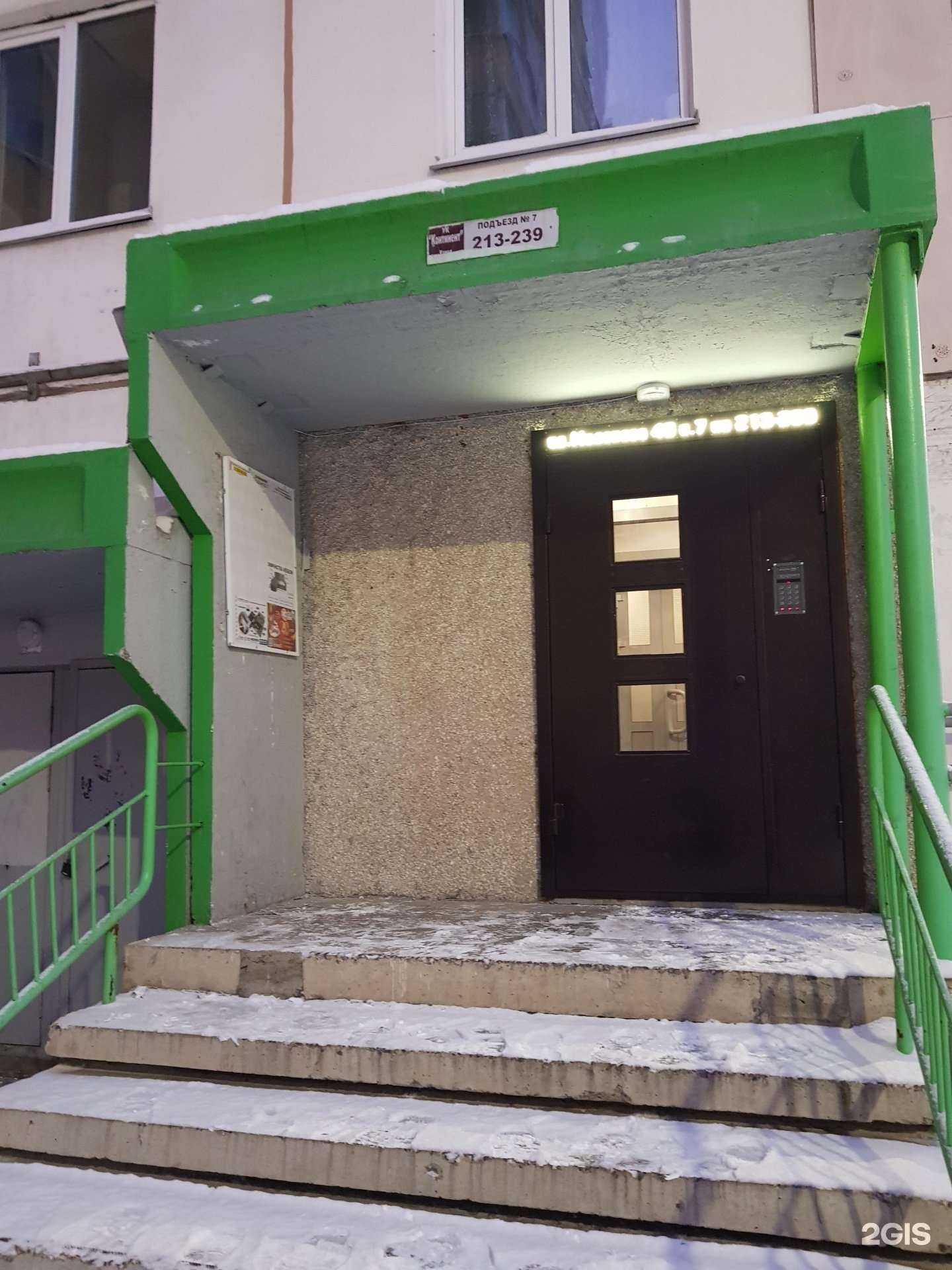 Отзывы на компанию БестИнвест в Красноярске c фото