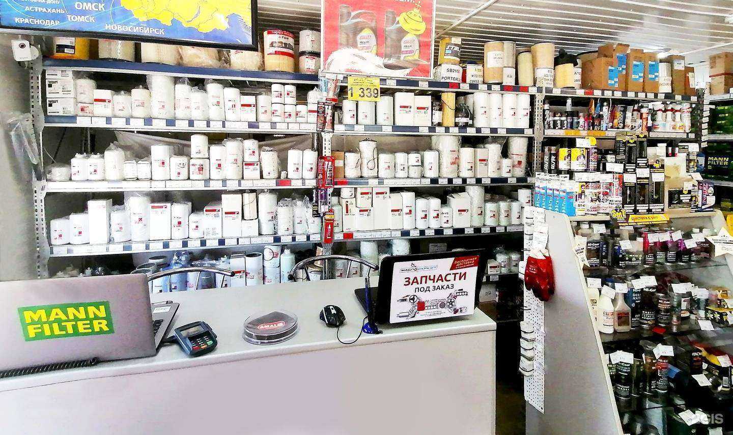 Отзывы на компанию МаслоМаркет в Аксае c фото