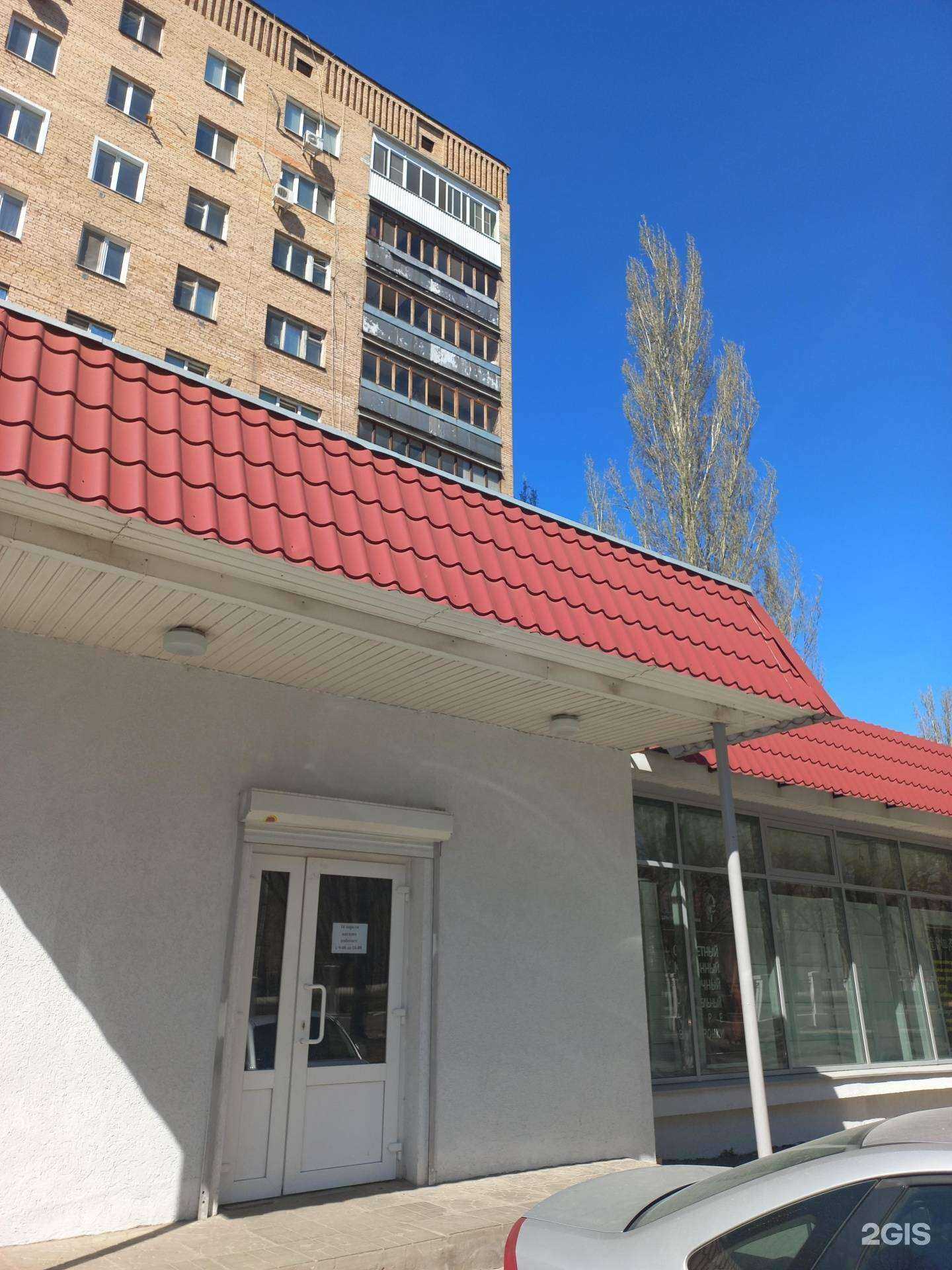 Отзывы на компанию Ломбард Мой Партнер в Самаре c фото