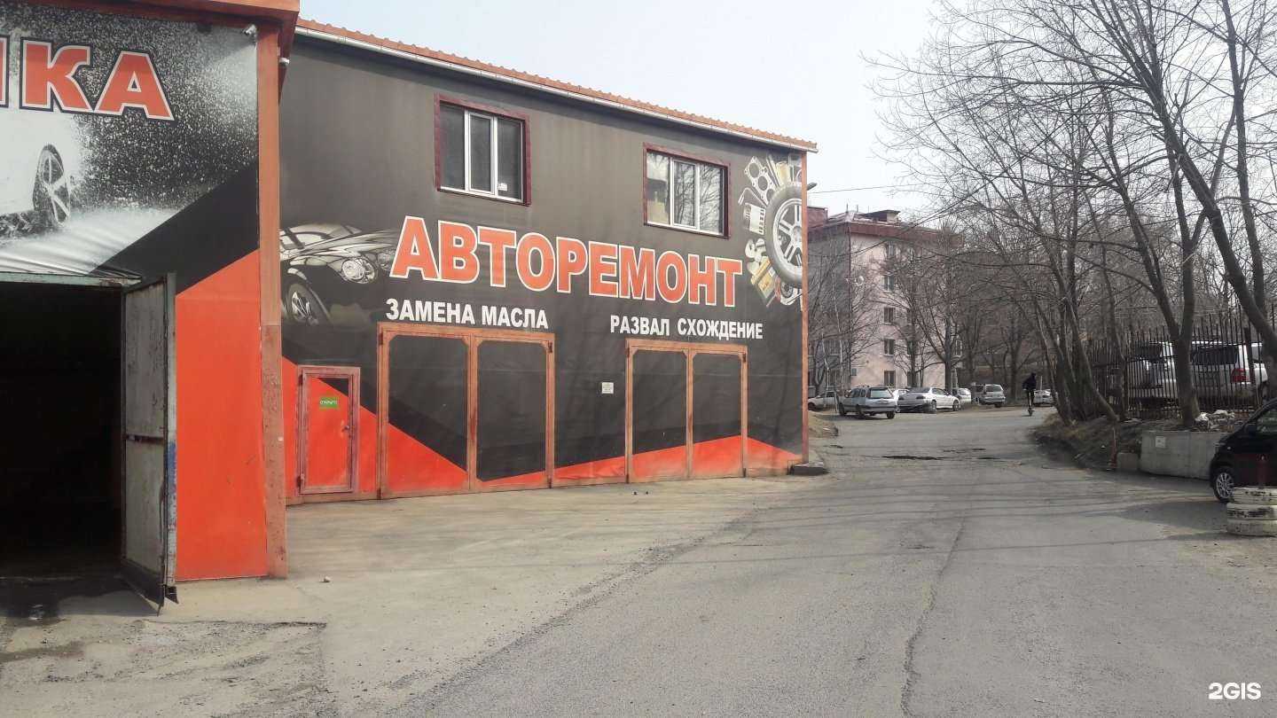 Отзывы на компанию Автосервис в г. Владивосток c фото