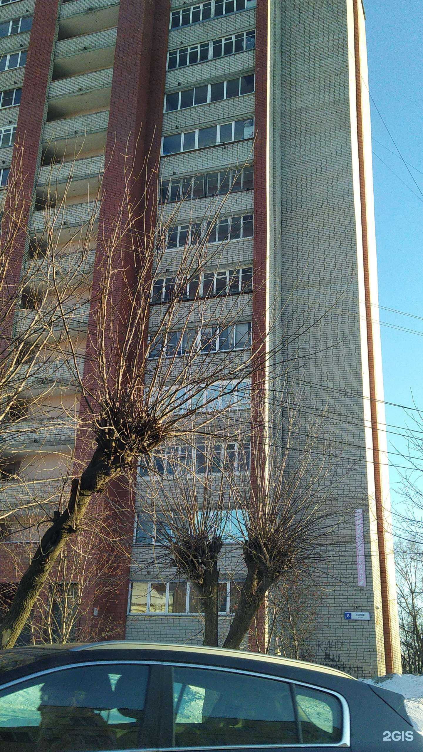 Отзывы на компанию Sporttime Hockey43 в Кирове c фото - фотография 2 из 2