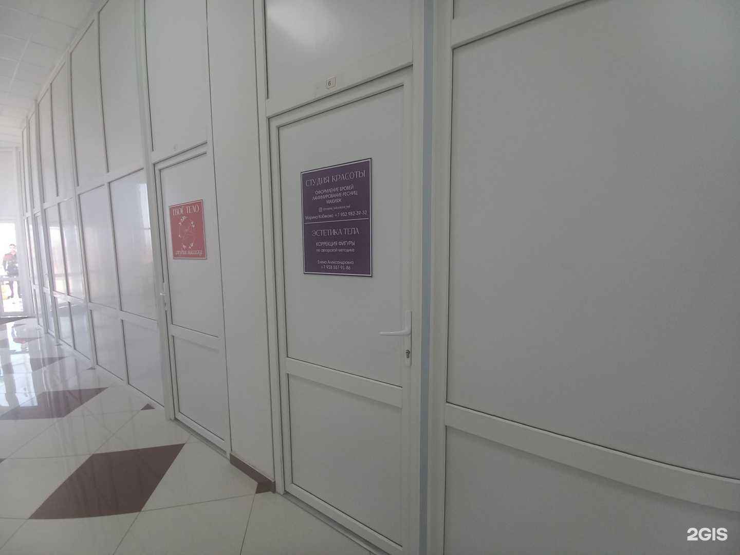 Отзывы на компанию Кабинет оформления бровей в Белореченске c фото