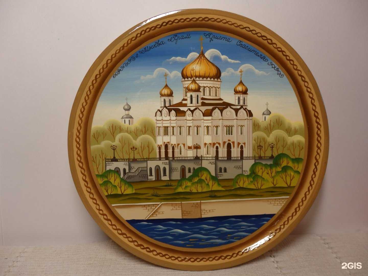 Отзывы на компанию Надежда в Вологде c фото