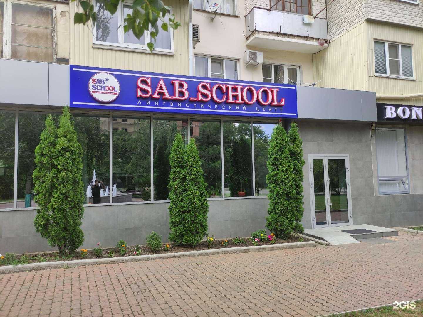 Отзывы на компанию Будь здоров в Нальчике c фото - фотография 2 из 2