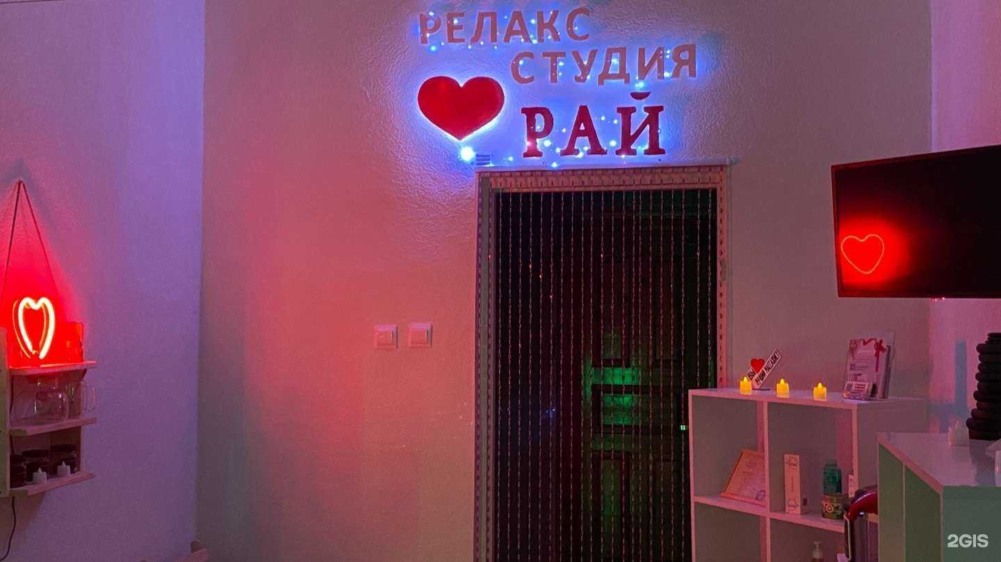 Отзывы на компанию Рай в Оленегорске c фото