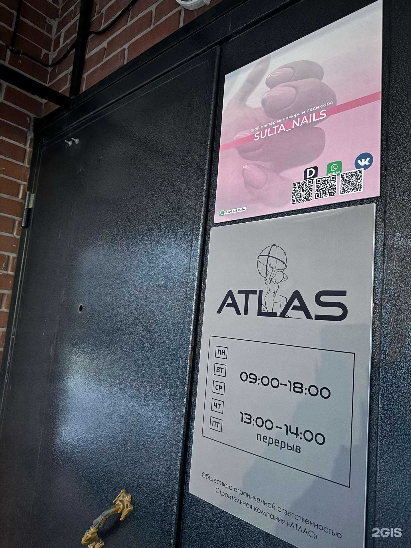 Отзывы на компанию Профит в Тюмени c фото - фотография 2 из 2