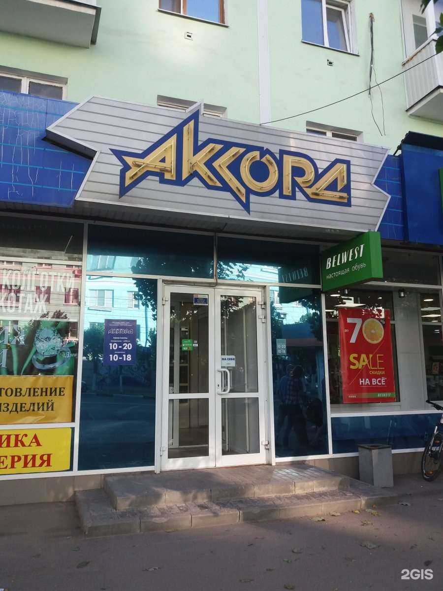 Отзывы на компанию Аккорд в г. Рязань c фото