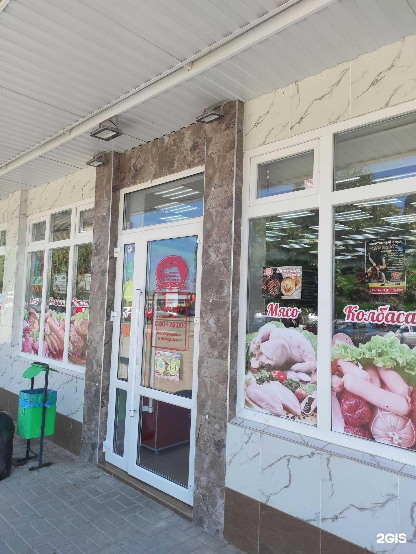 Отзывы на компанию Колизей в г. Волгодонск c фото