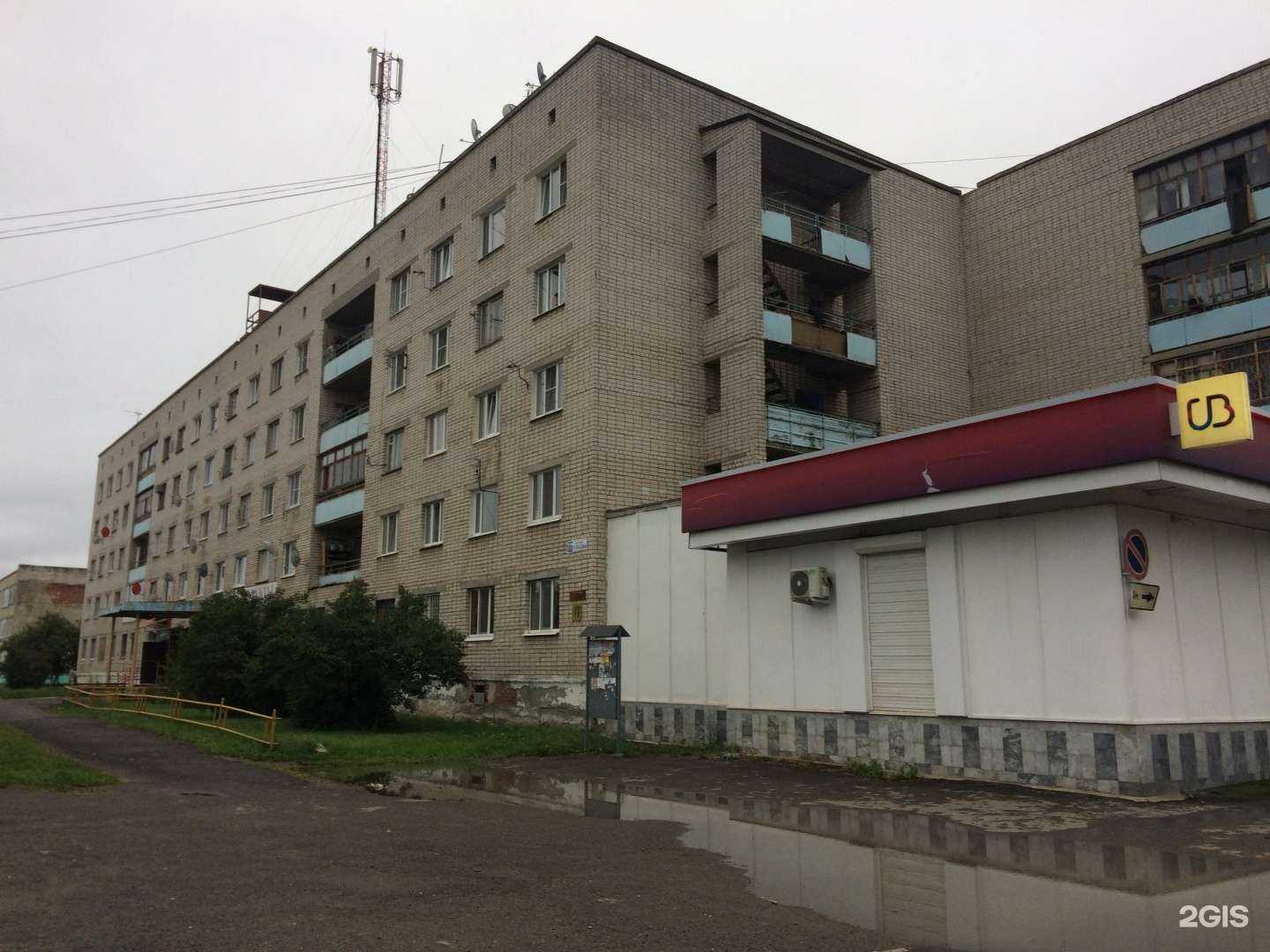 Отзывы на компанию Страховое агентство в Каменске-Уральском c фото - фотография 2 из 2