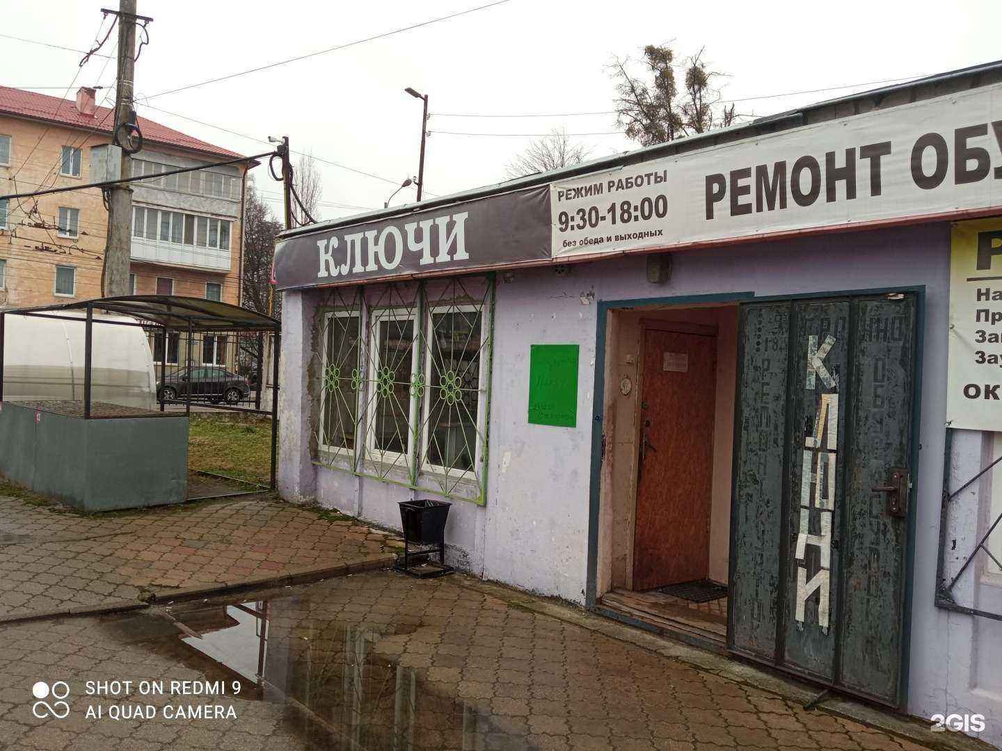 Отзывы на компанию Студия ногтевого сервиса в Калининграде c фото - фотография 2 из 2