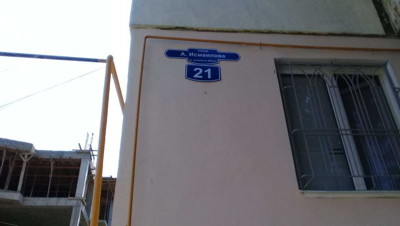 Отзывы на компанию Fix Dag в Махачкале c фото - фотография 2 из 2