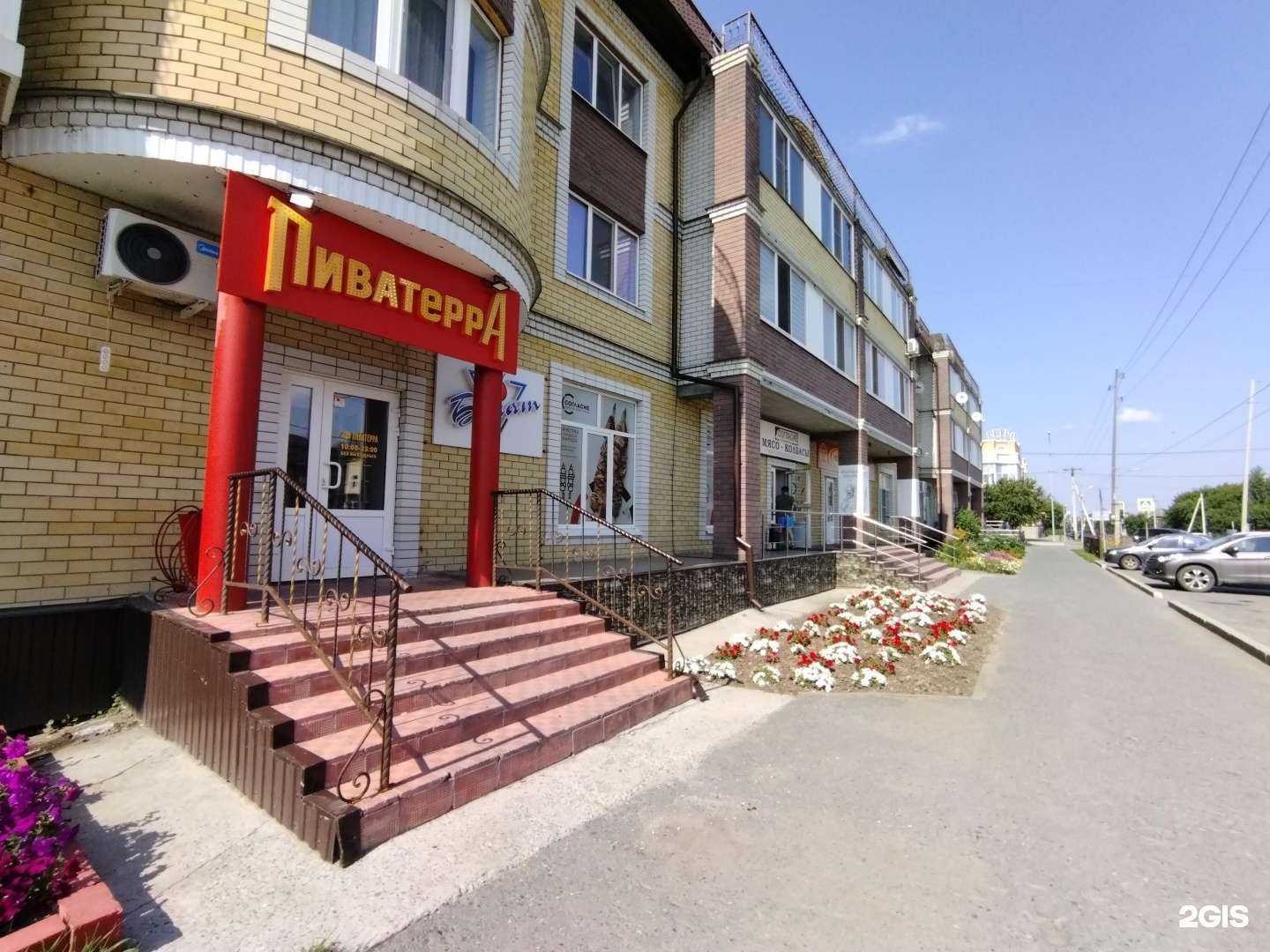 Отзывы на компанию СберСтрахование в Ялуторовске c фото