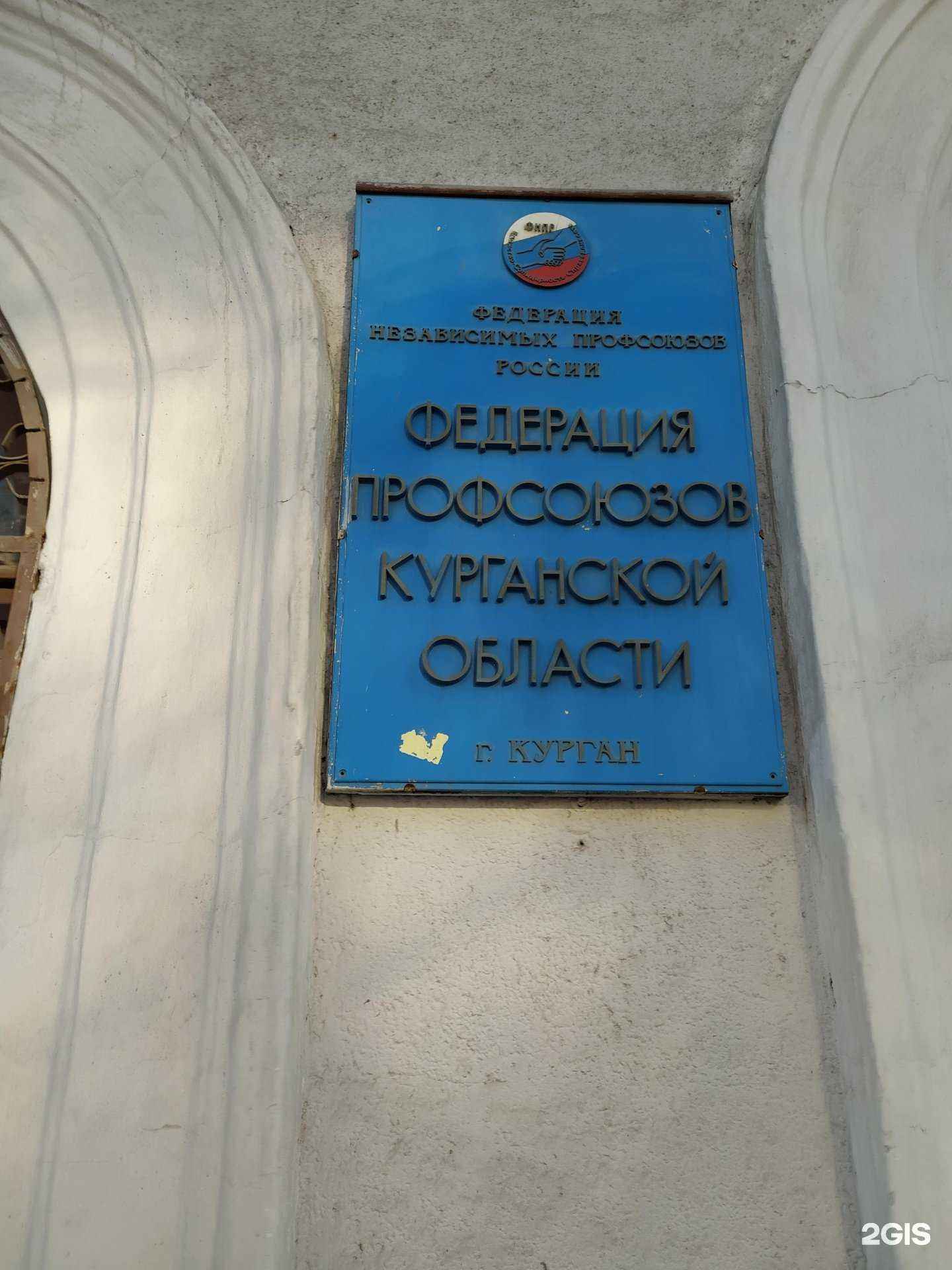 Отзывы на компанию Ингосстрах в Кургане c фото