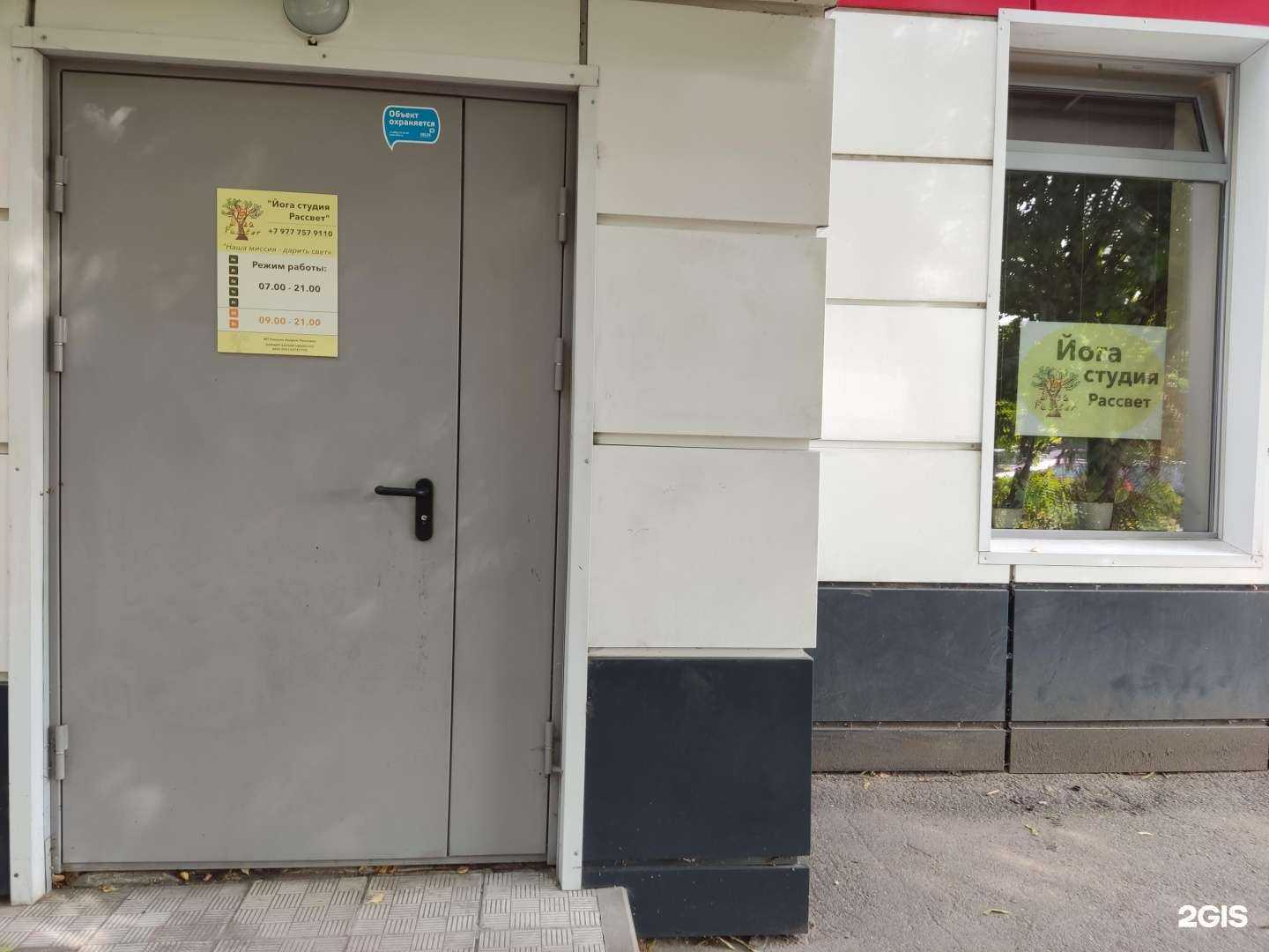 Отзывы на компанию Рассвет в Электростали c фото