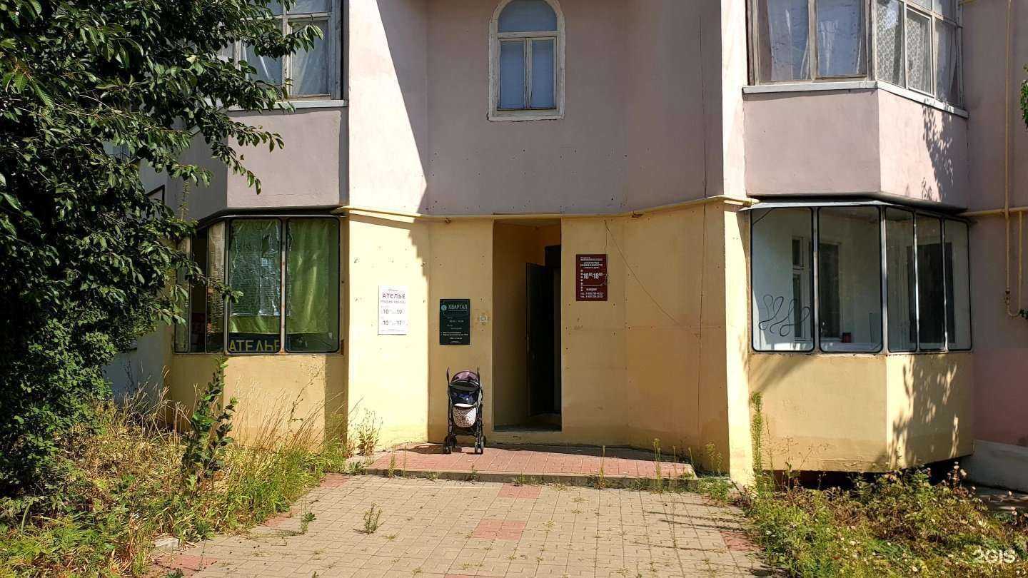 Отзывы на компанию Спектр-Дом в г. Белгород c фото