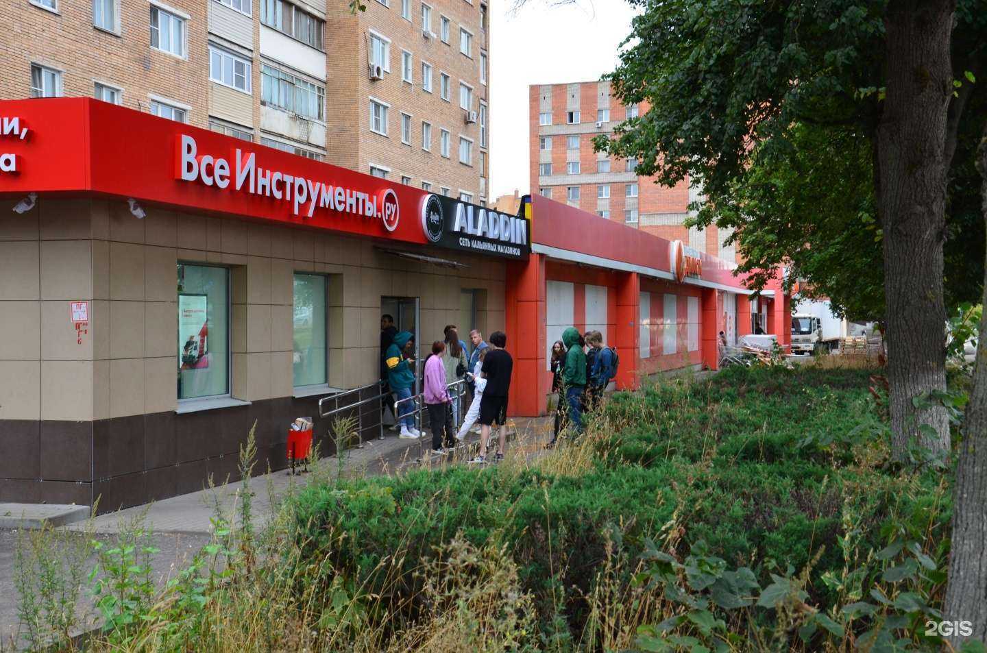 Отзывы на компанию Аладдин в Туле c фото