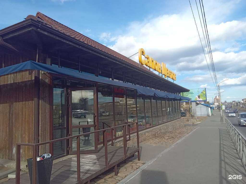 Отзывы на компанию Ирис в Улан-Удэ c фото