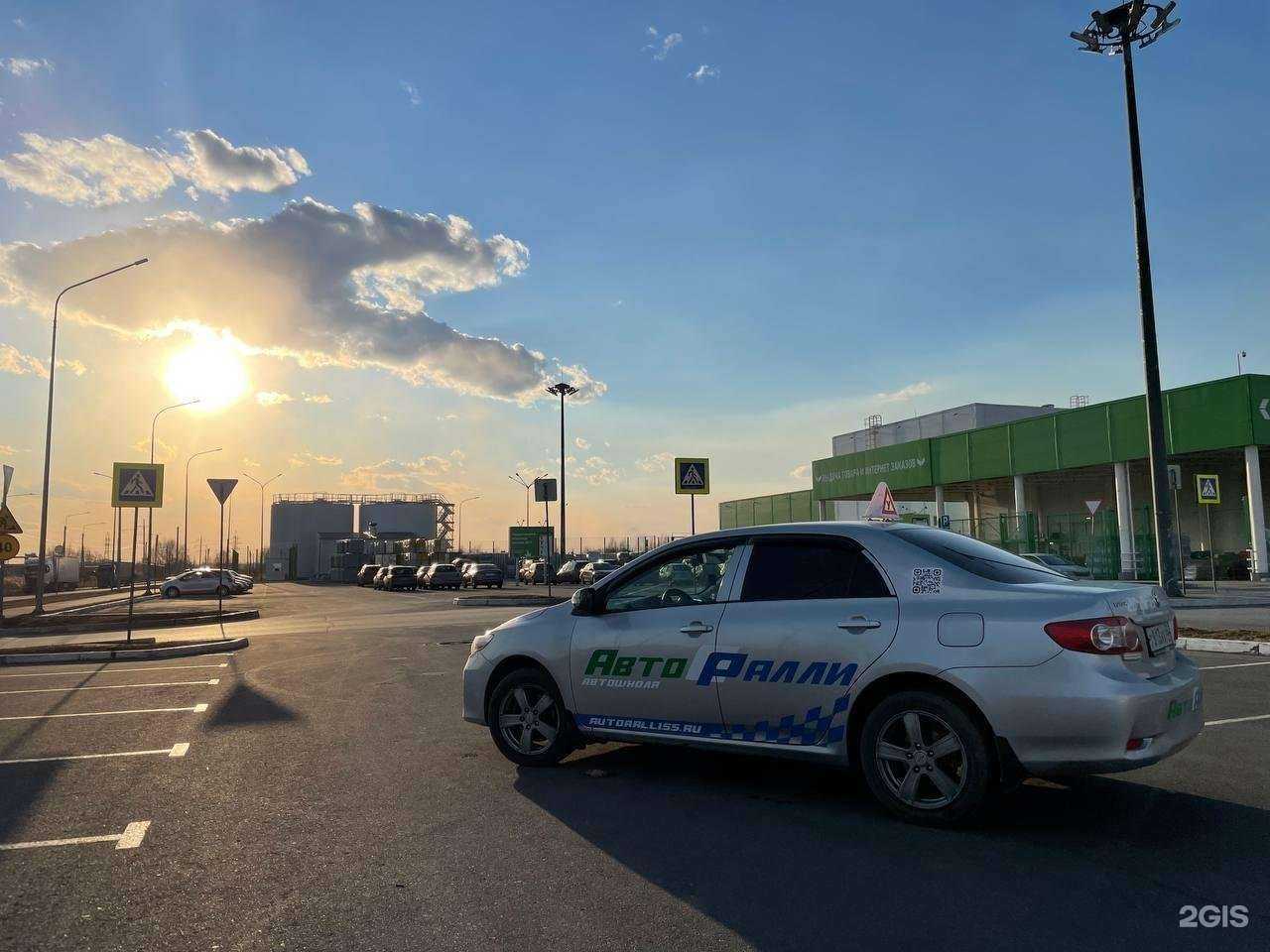 Отзывы на компанию АвтоРалли в Омске c фото