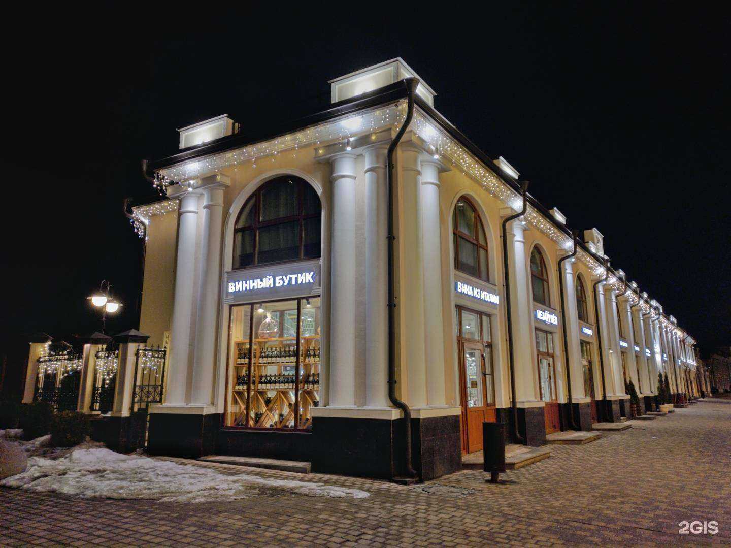 Отзывы на компанию Златинские лавки в Туле c фото - фотография 2 из 2