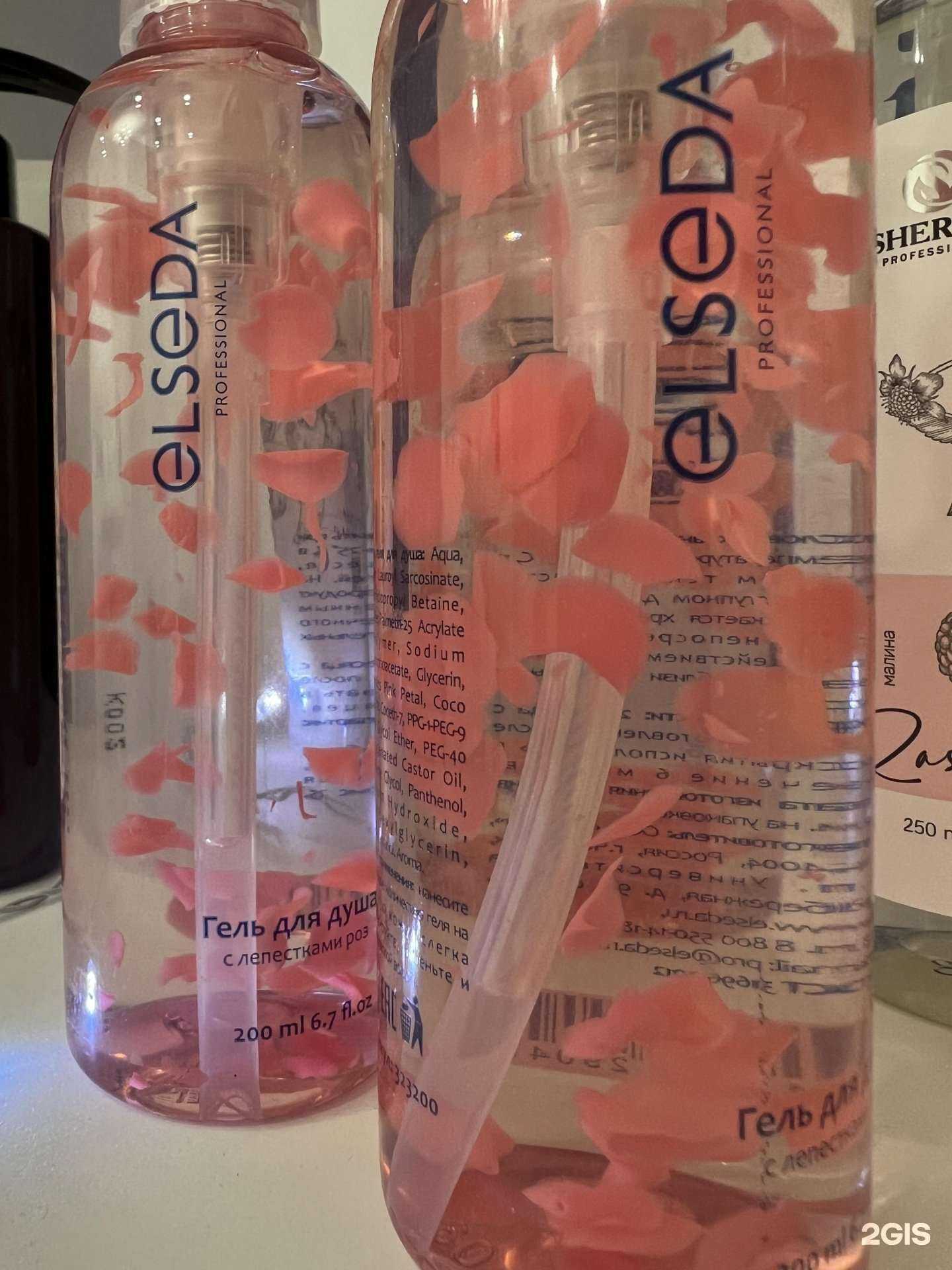 Отзывы на компанию elis.shugar в Краснодаре c фото