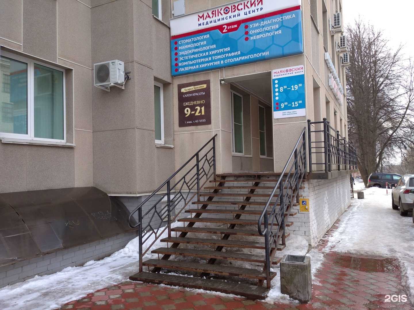 Отзывы на компанию Топливная Компания в г. Киров c фото