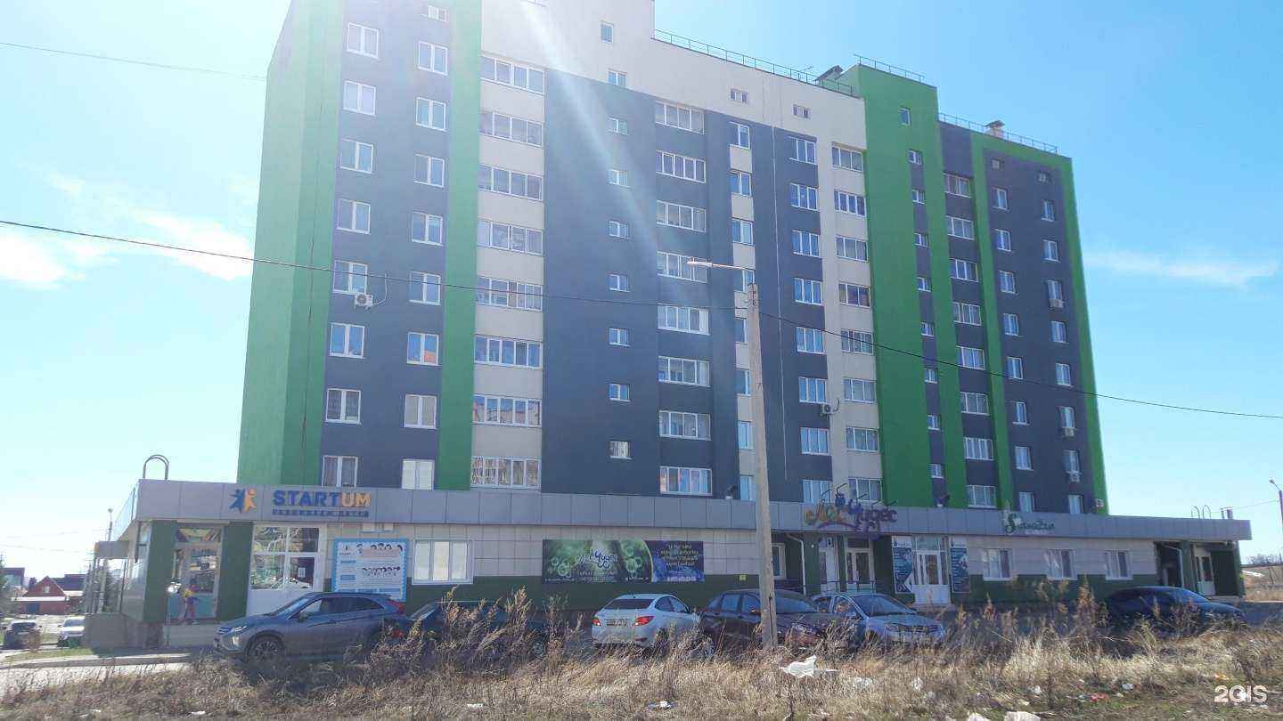 Отзывы на компанию Sandra fitness studio в Стерлитамаке c фото - фотография 2 из 2