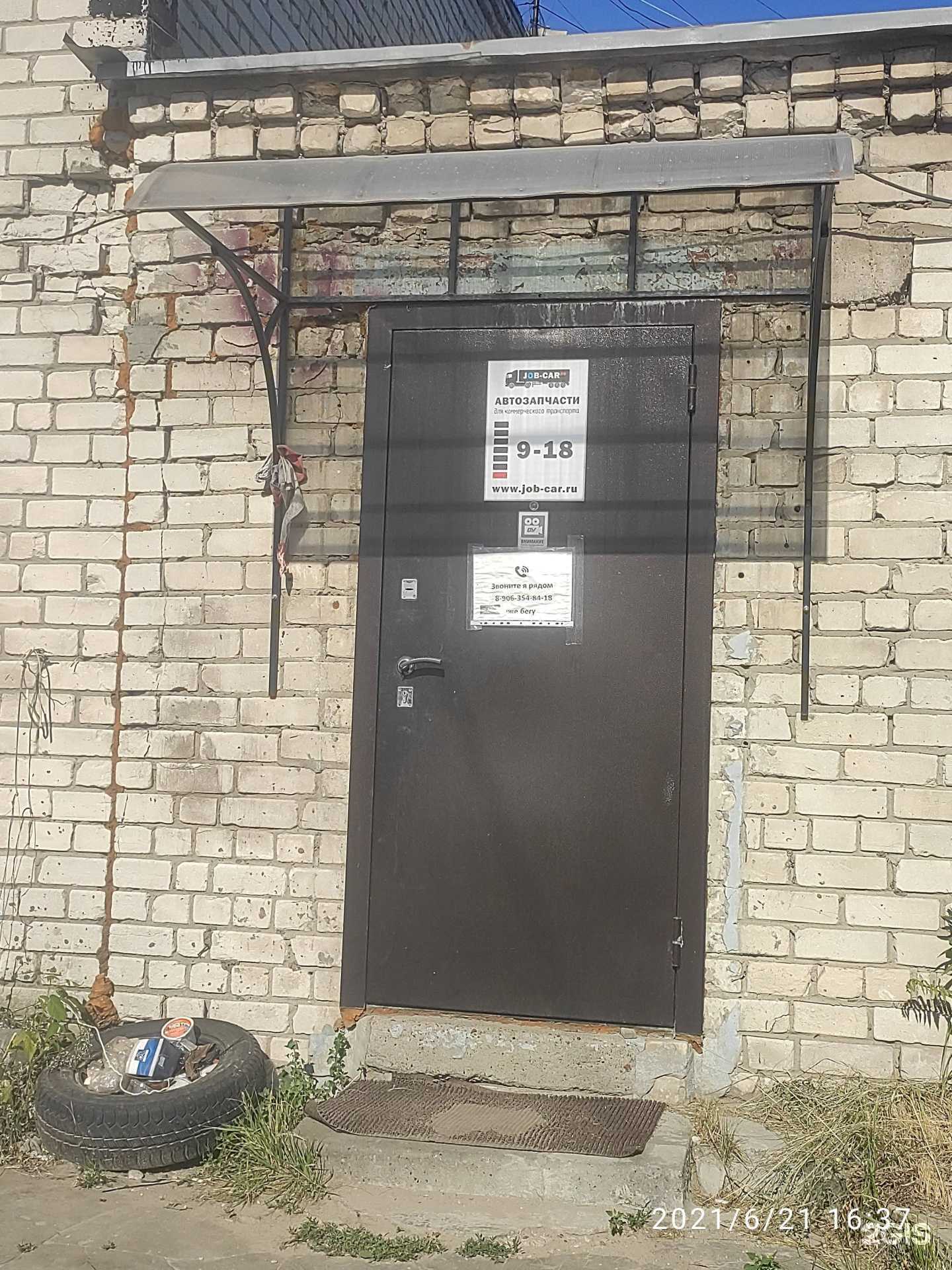 Отзывы на компанию Job-Car в г. Нижний Новгород c фото