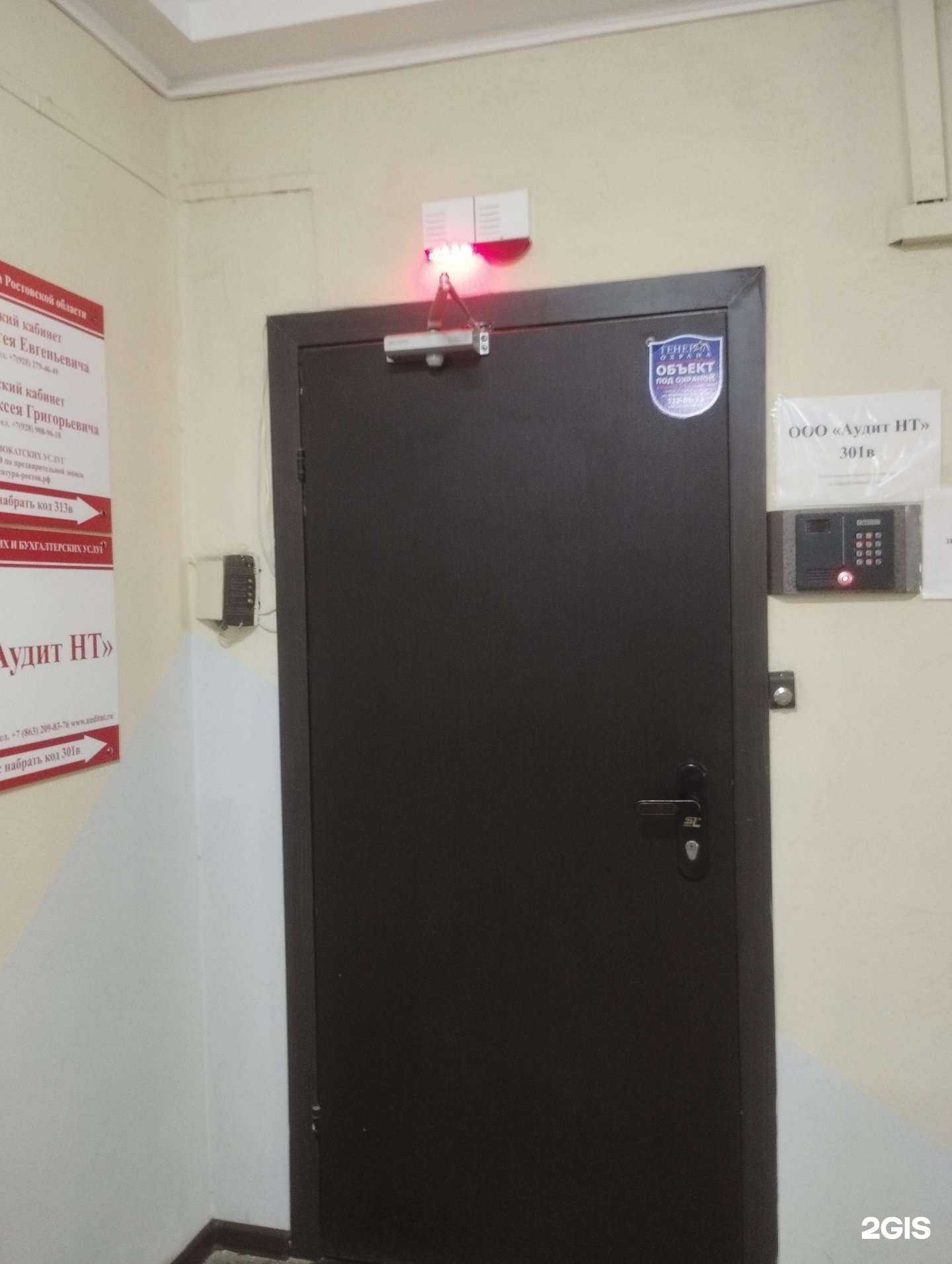 Отзывы на компанию Адвокатские кабинеты Данченко А.Г. и Ерохина С.Е. в Ростове-на-Дону c фото