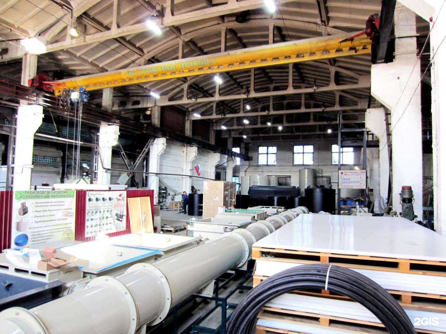 Отзывы на компанию Сибмашполимер в г. Новосибирск c фото