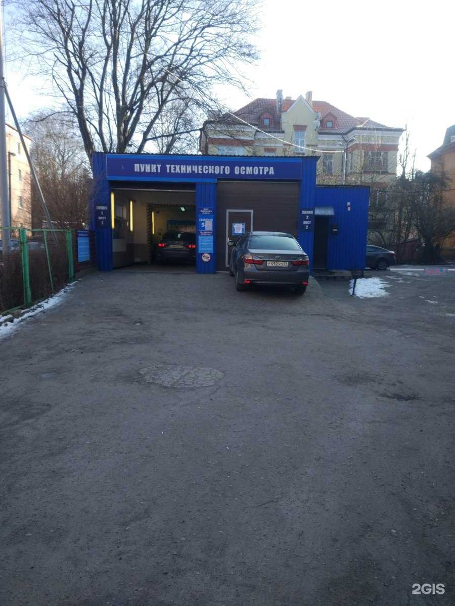 Отзывы на компанию ТО-39 в Калининграде c фото